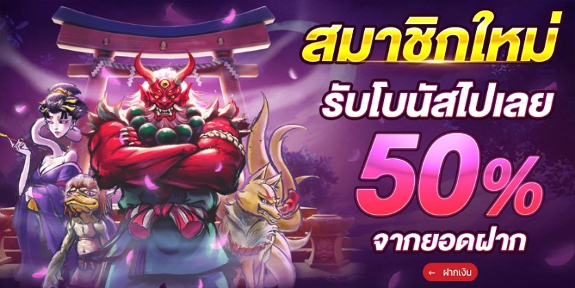 เว็บสล็อตฝากถอนวอเลท ไม่มีขั้นต่ำ