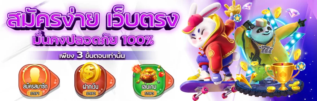 Bunny99